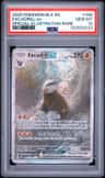 Excadrill Ex