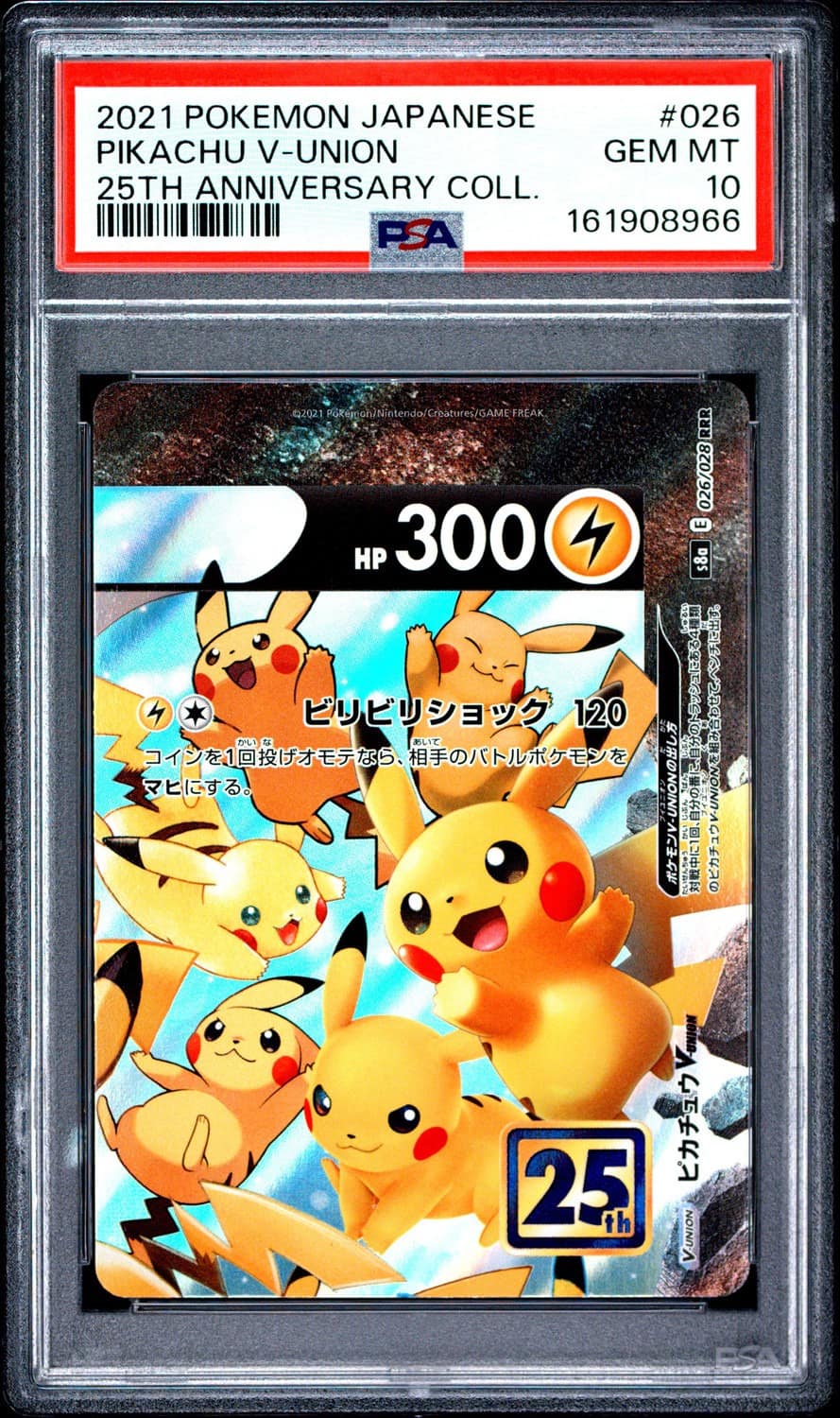 Pikachu V-Union