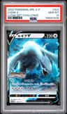Lugia V