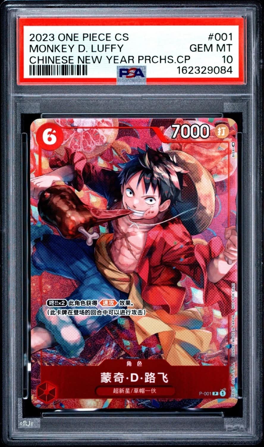 Monkey D. Luffy