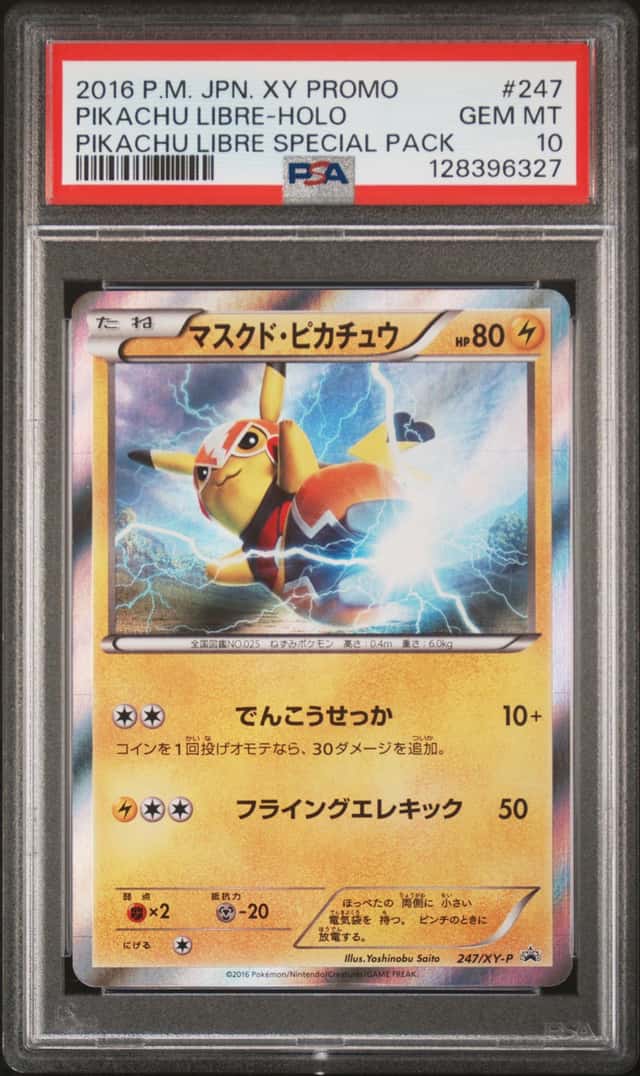 Pikachu Libre