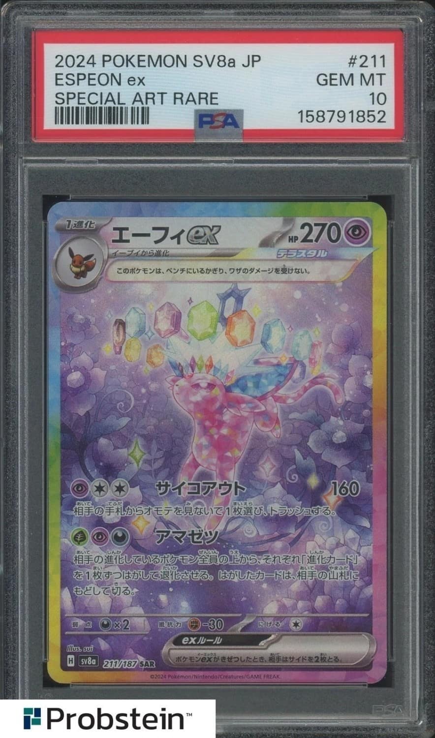 Espeon Ex