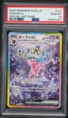 Espeon Ex
