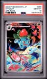 Ivysaur