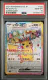 Pikachu Ex