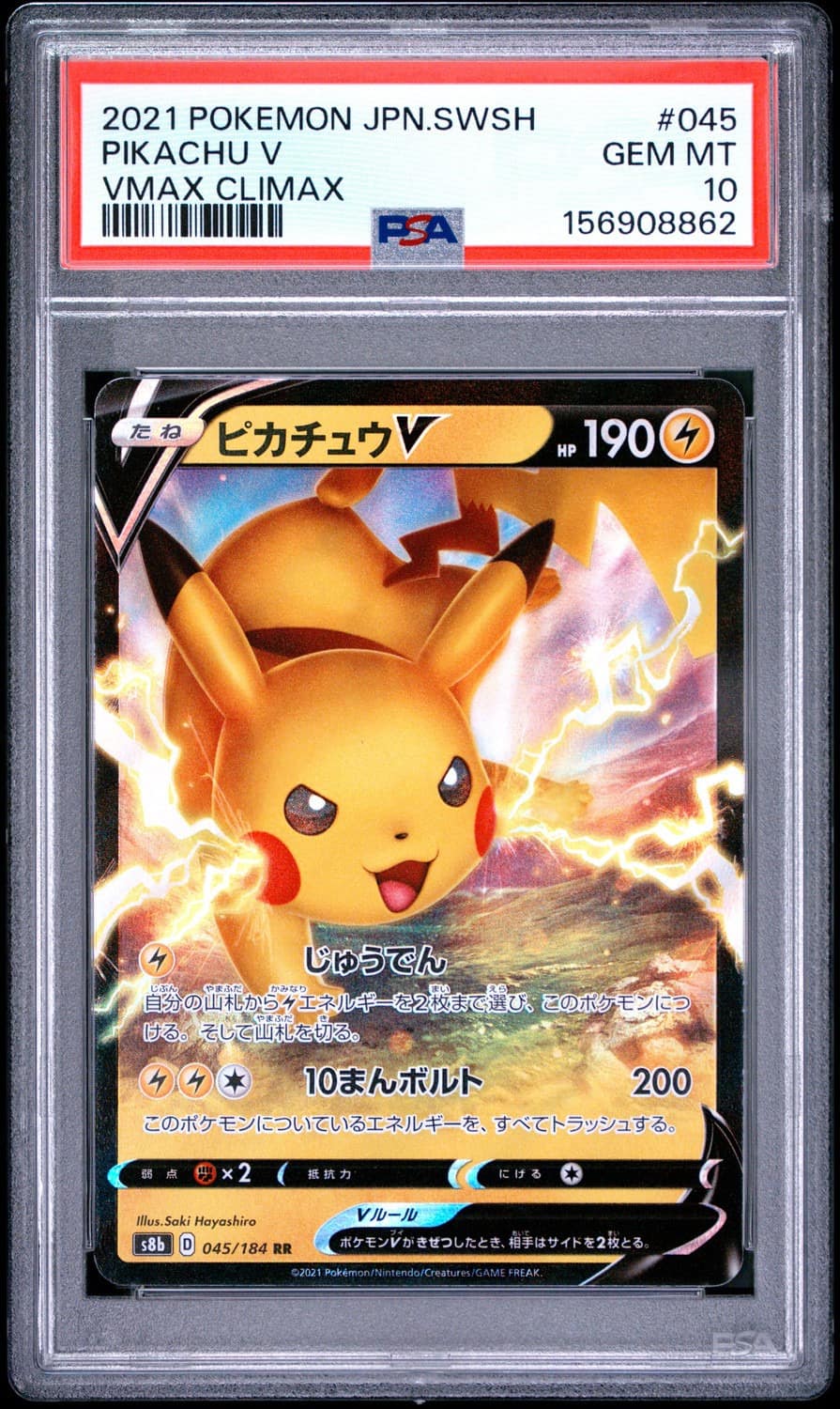 Pikachu V