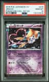 Jirachi