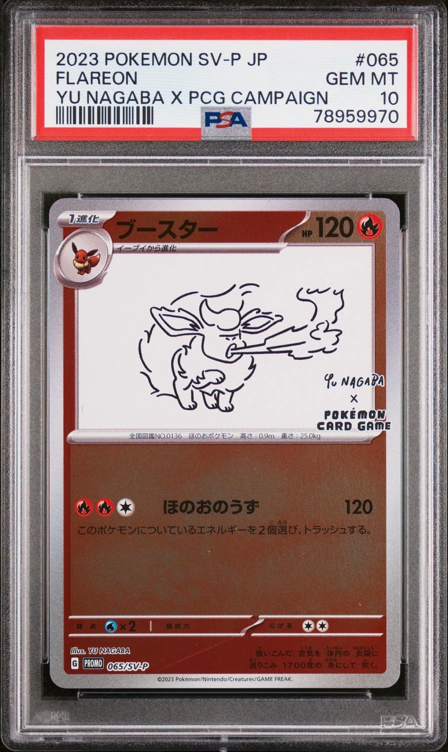 Flareon