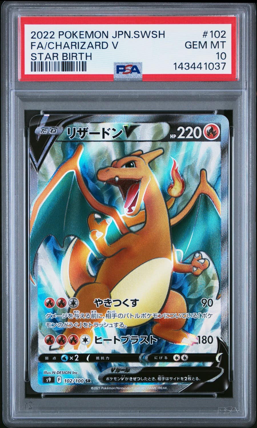 Charizard V