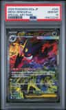 Mega Gengar Ex