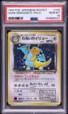Dark Dragonite