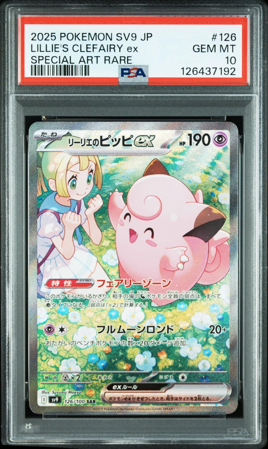 Lillie'S Clefairy Ex