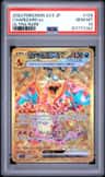 Charizard Ex