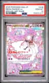 Mega Diancie Ex