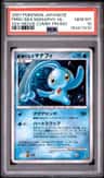 Prince Of The Sea Manaphy
