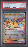 Pikachu Ex