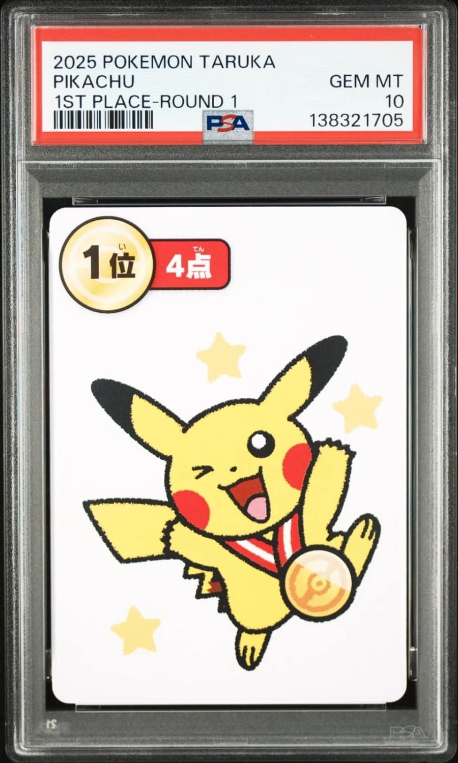Pikachu