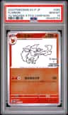 Flareon