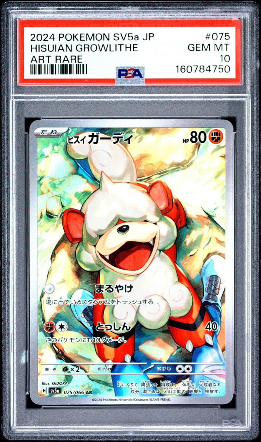 Hisuian Growlithe