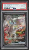 Reshiram Ex