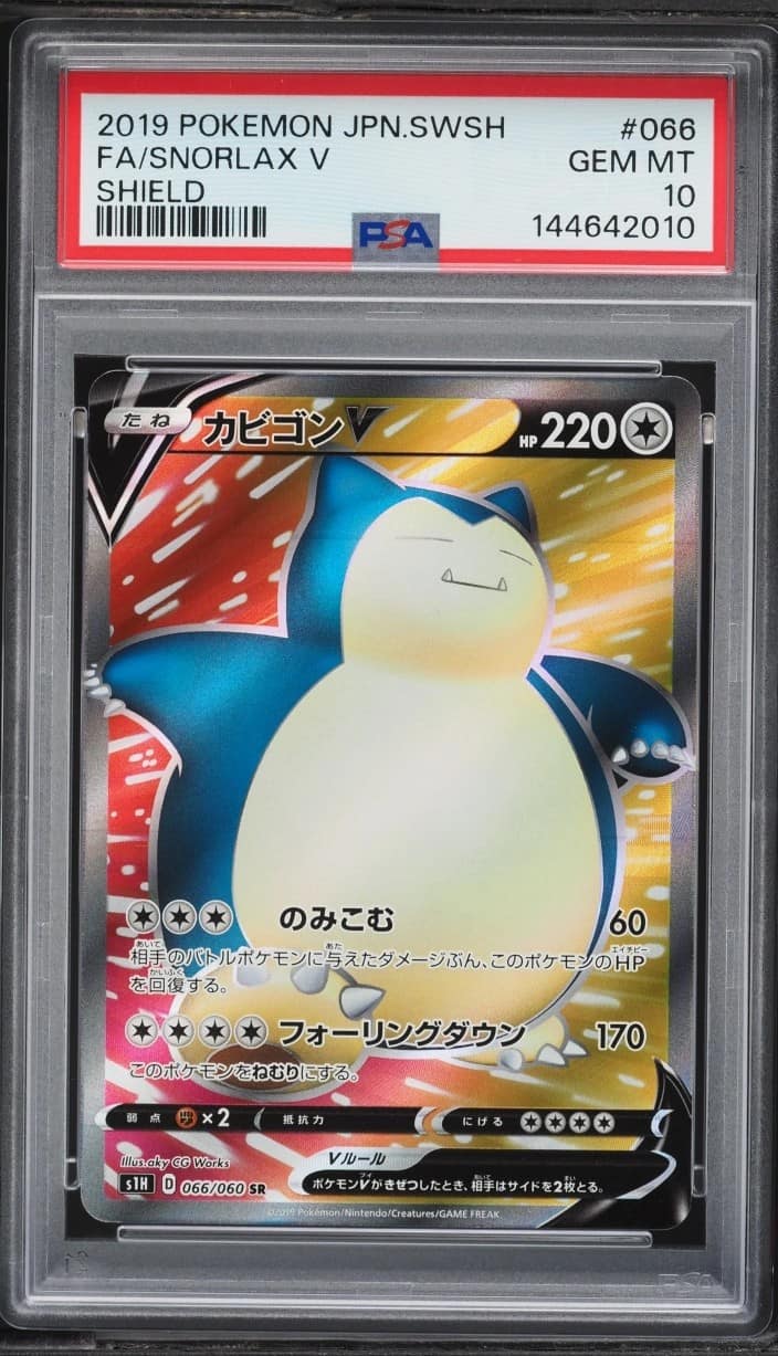 Snorlax V