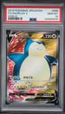 Snorlax V
