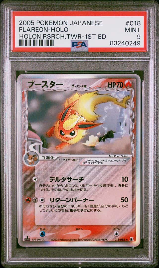 Flareon