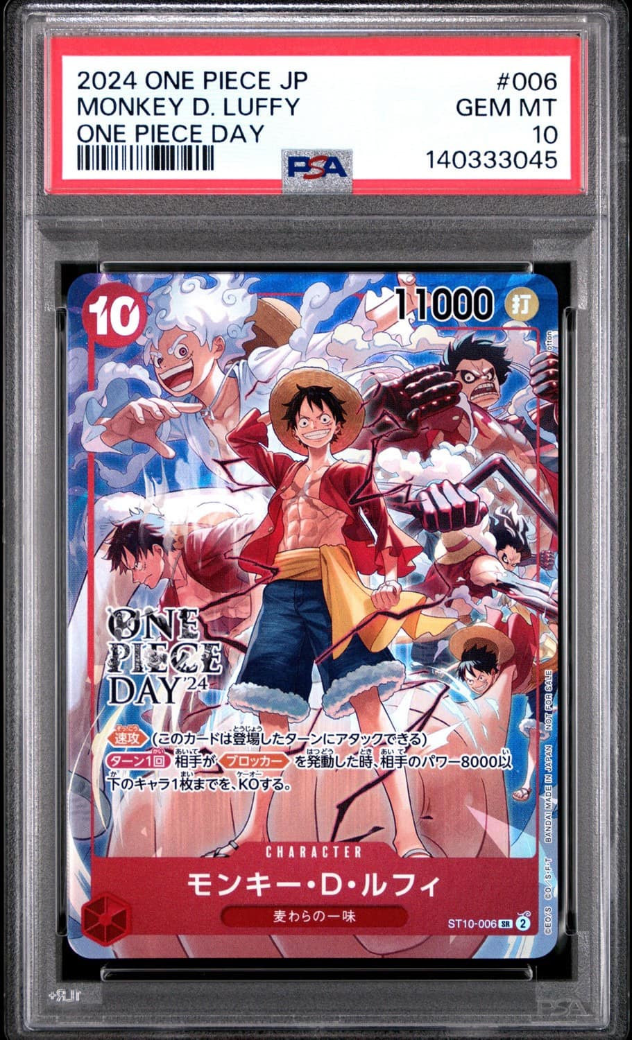 Monkey D. Luffy