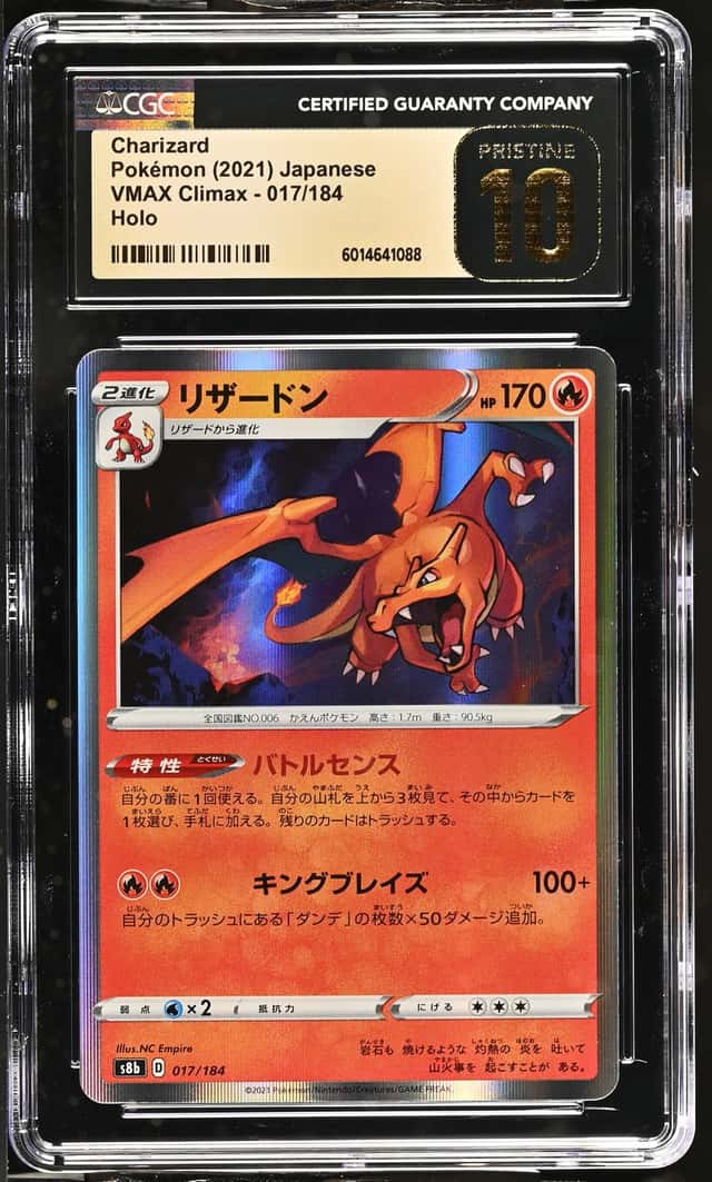 Charizard