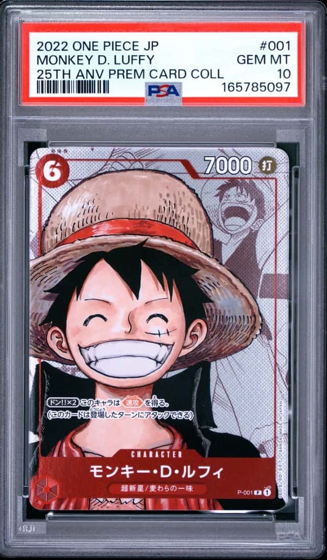 Monkey D. Luffy