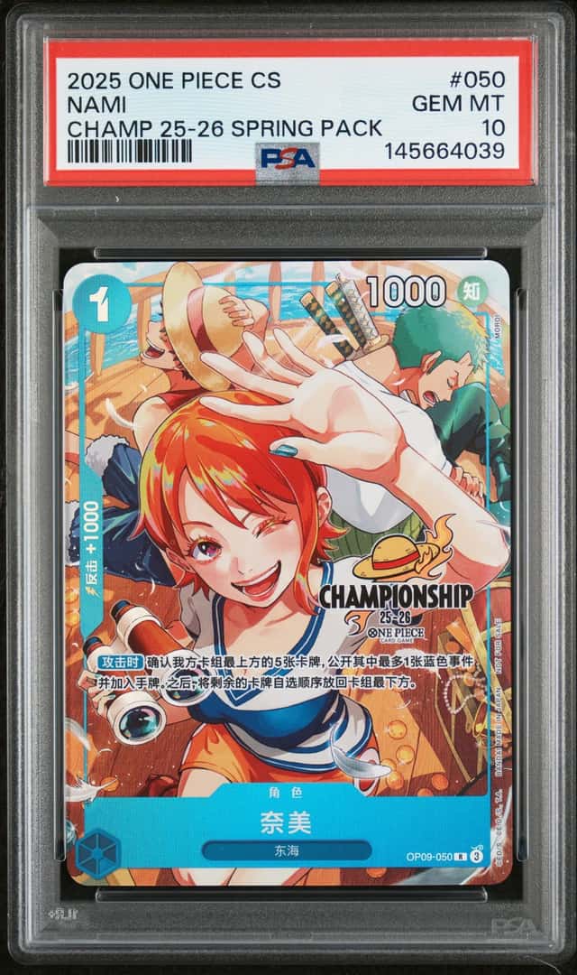 Nami