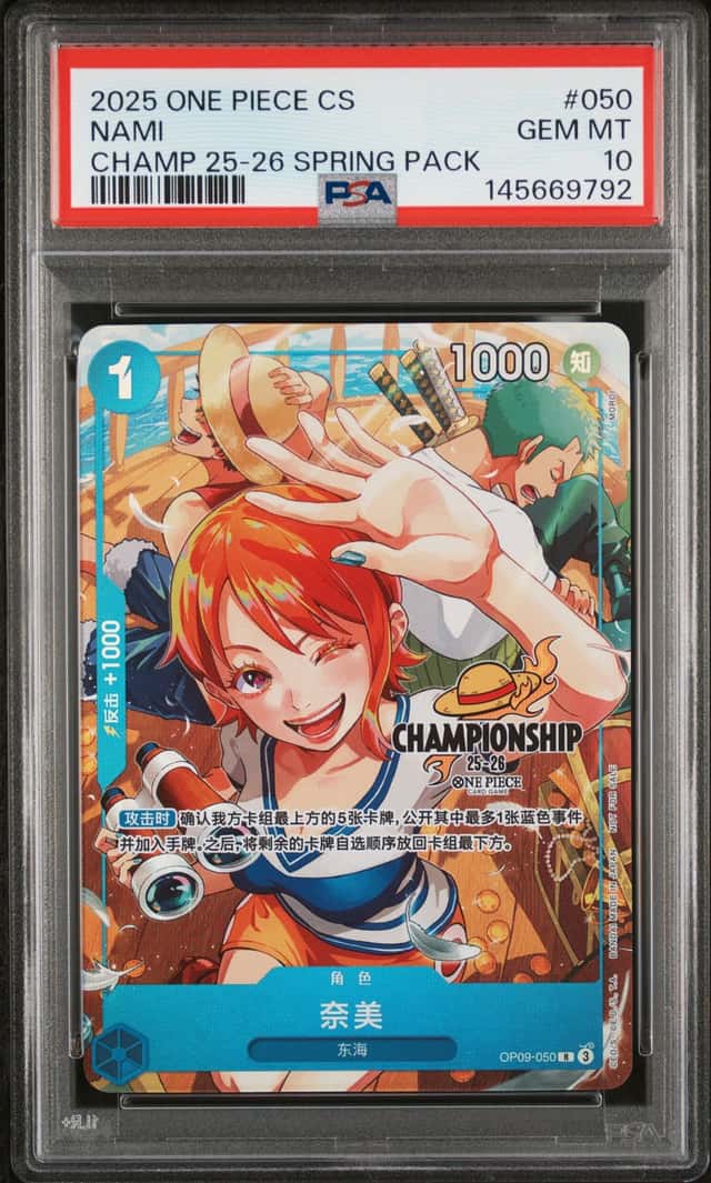 Nami