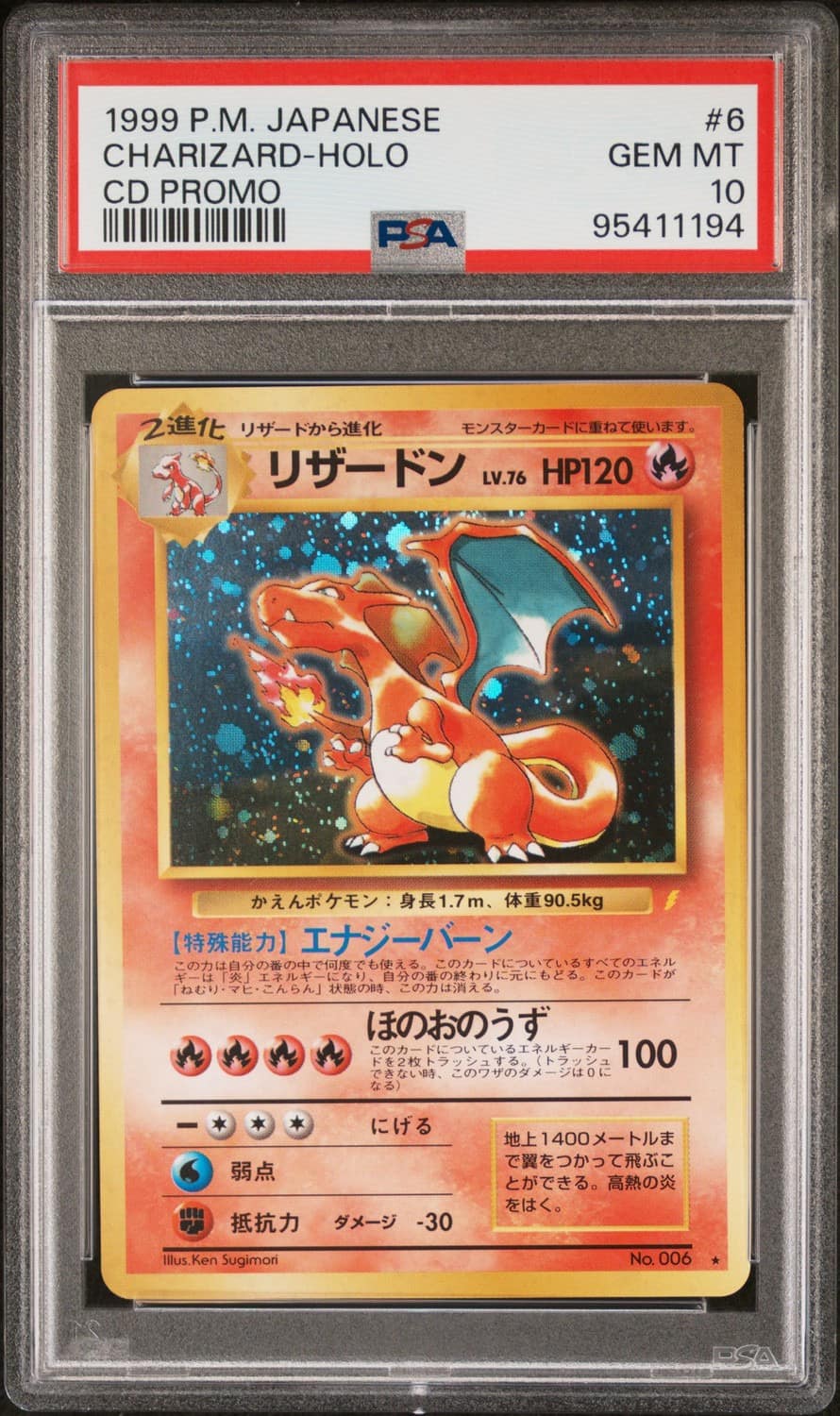 Charizard