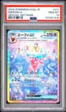 Espeon Ex