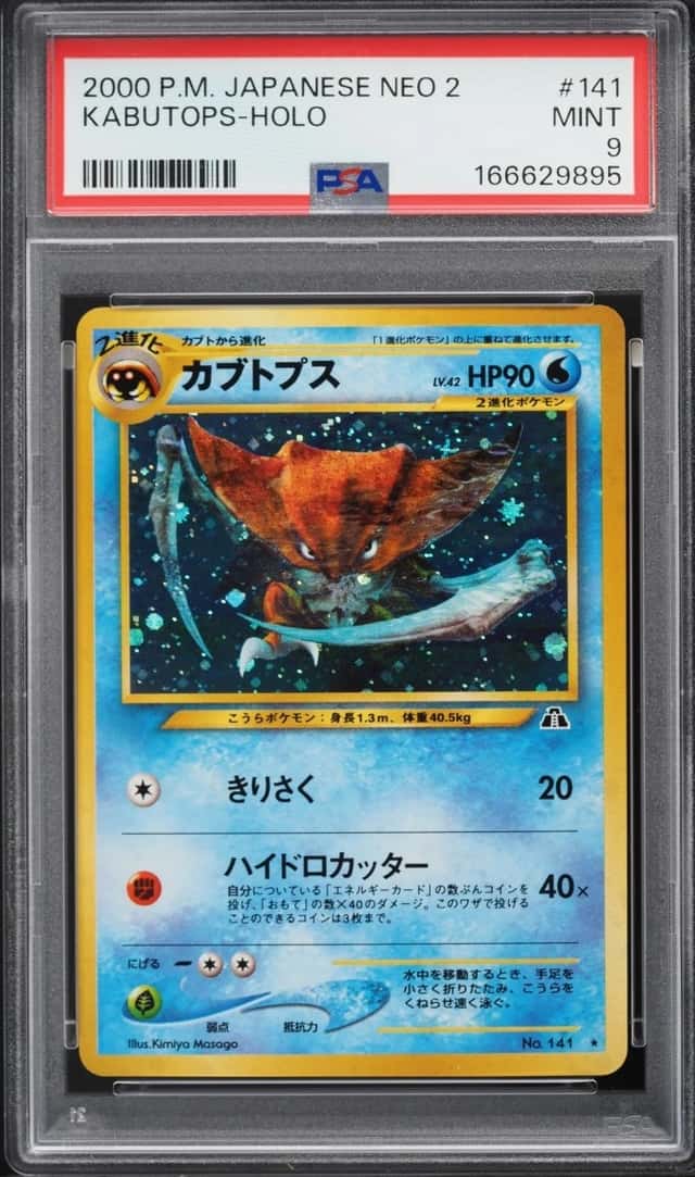 Kabutops