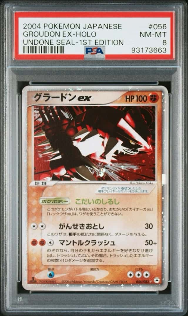 Groudon EX