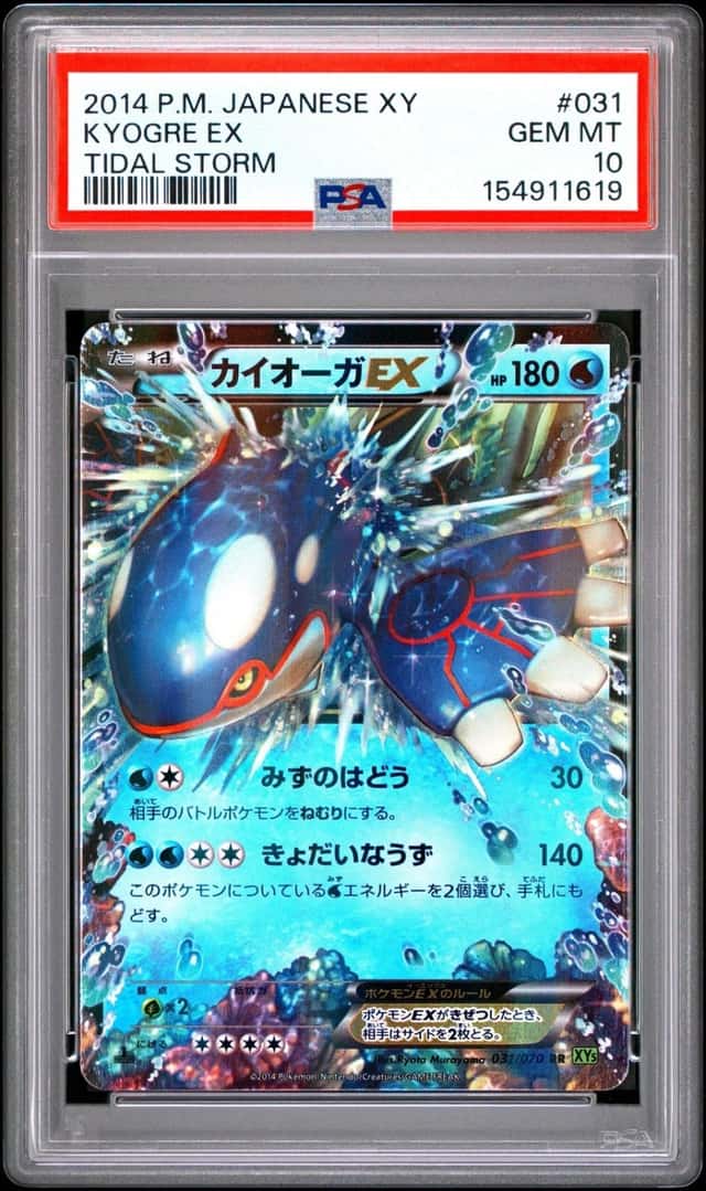 Kyogre EX