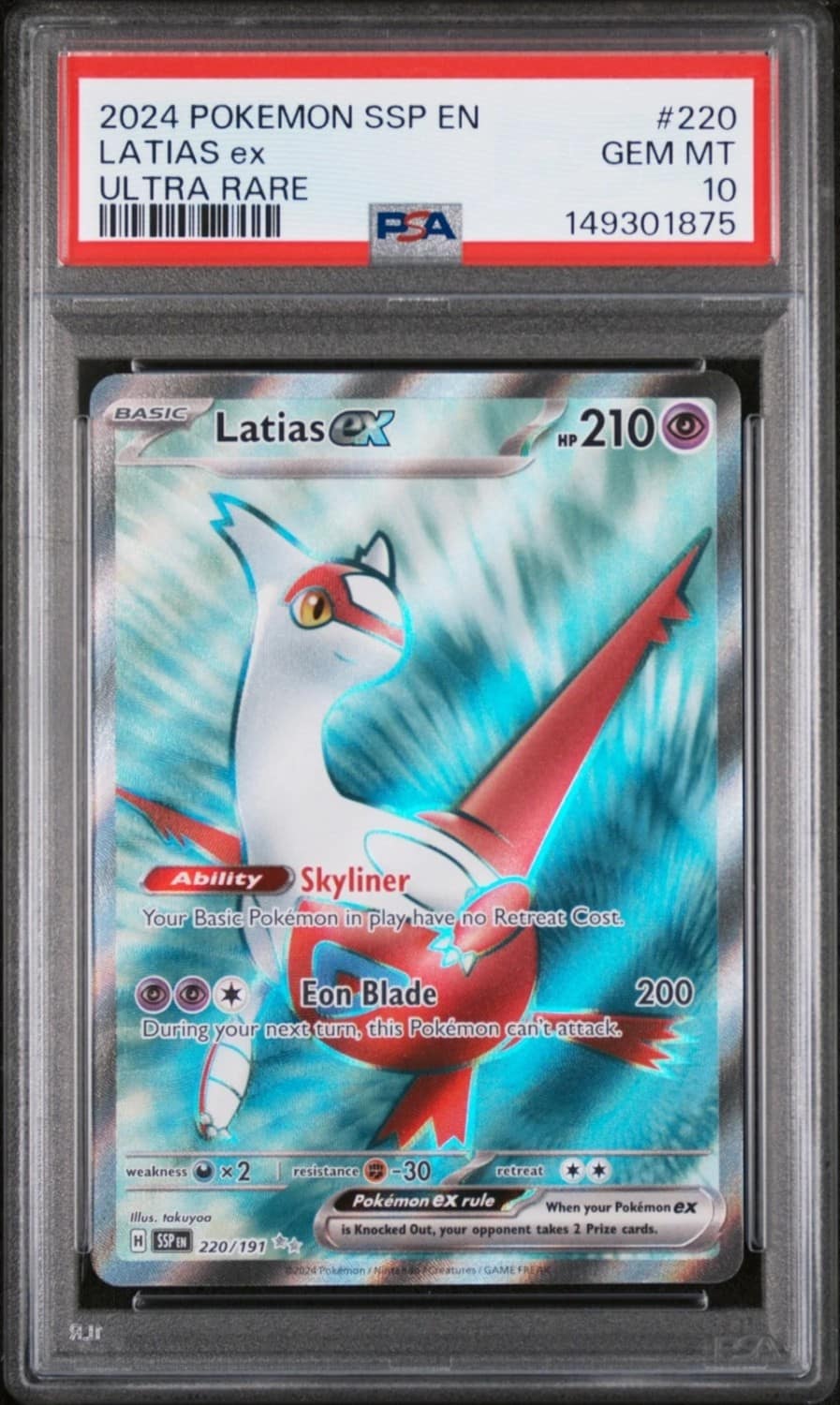 Latias Ex