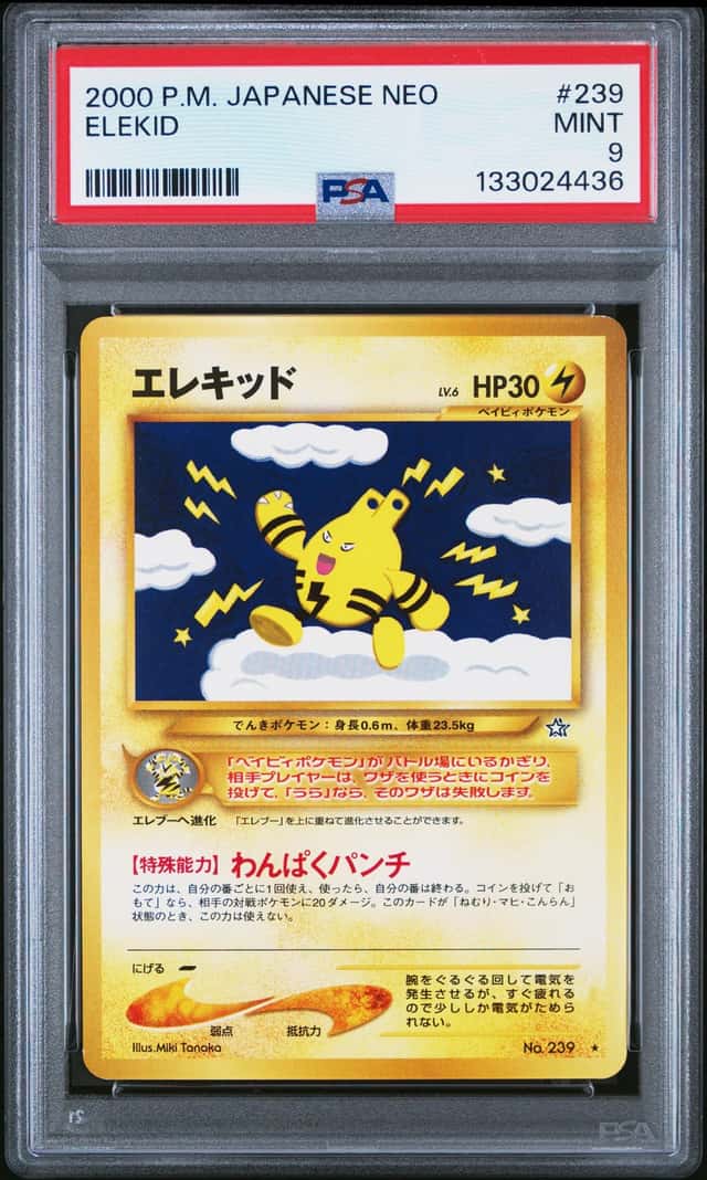 Elekid