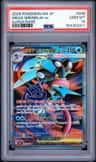 Mega Greninja Ex