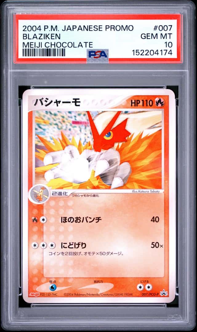 Blaziken