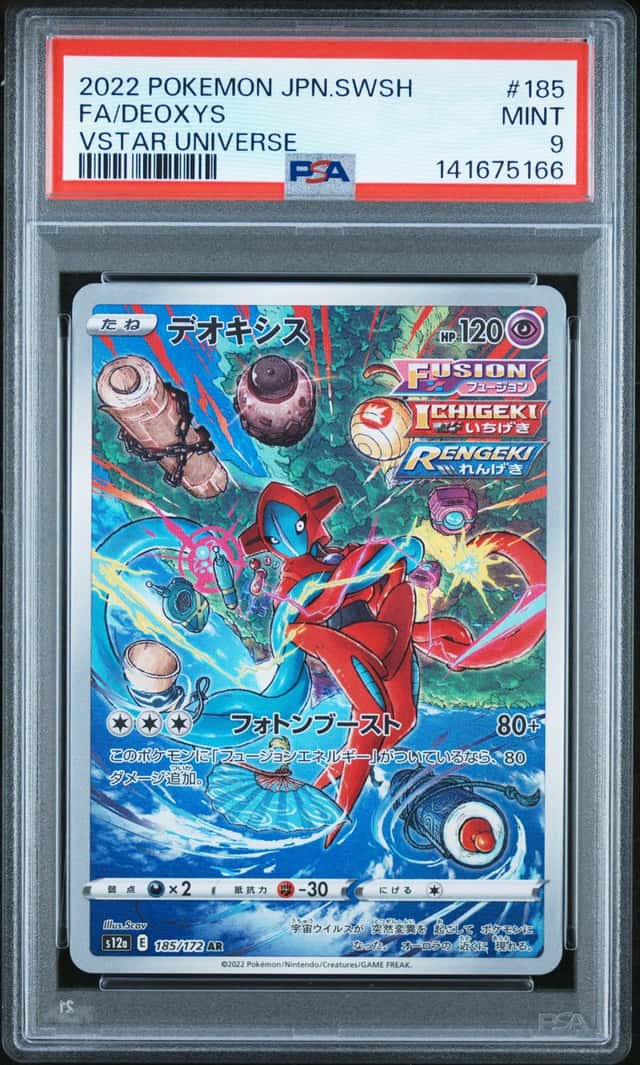 Deoxys