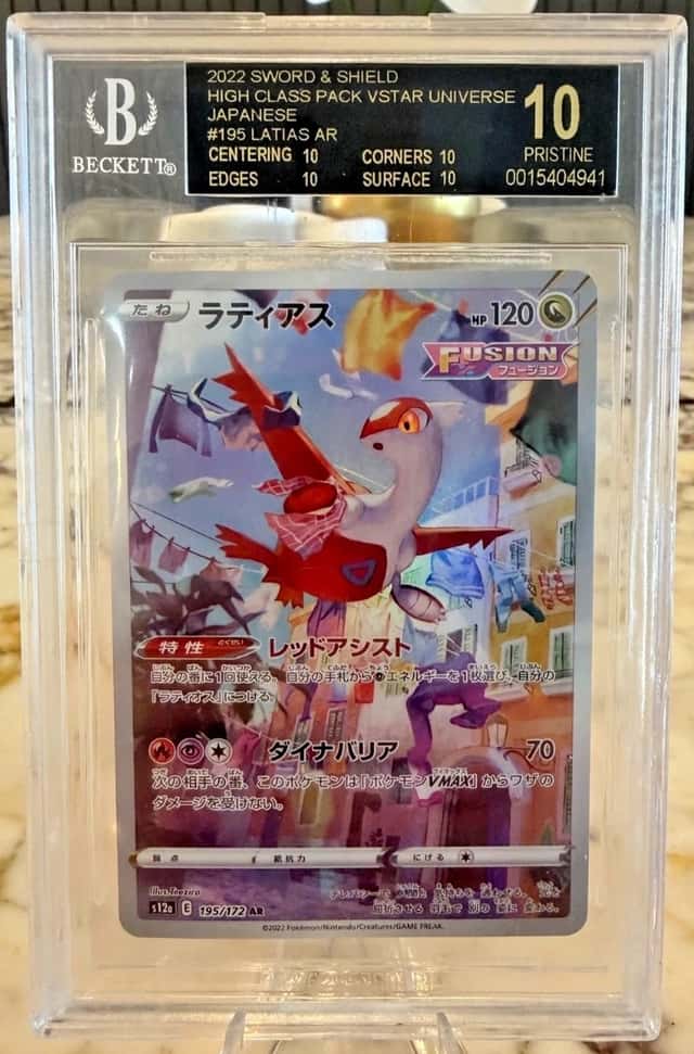 Latias