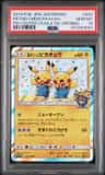 Pretend Comedian Pikachu