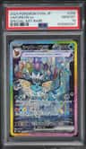 Vaporeon Ex