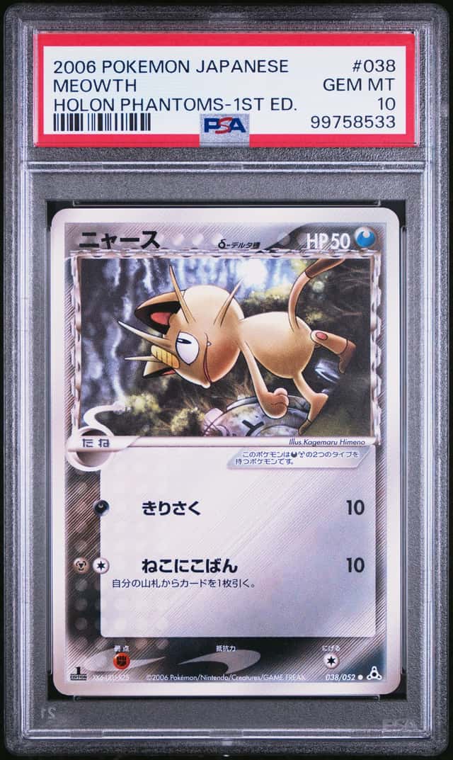 Meowth