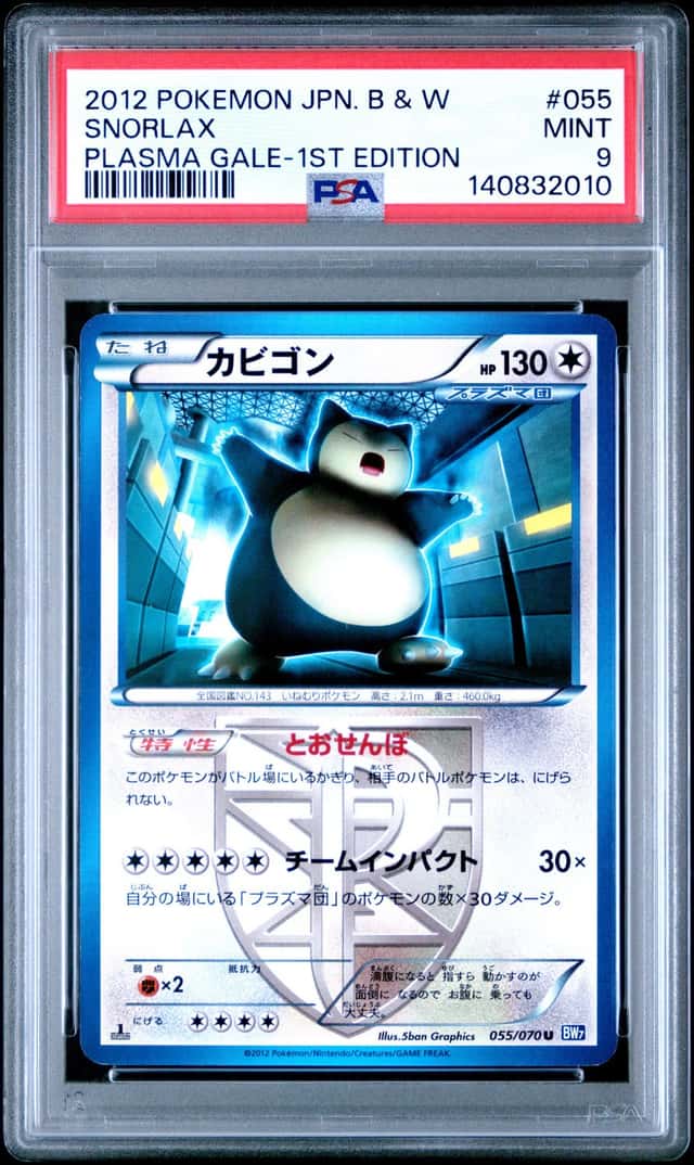 Snorlax