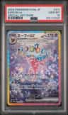 Espeon Ex