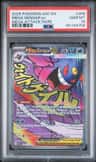 Mega Gengar Ex