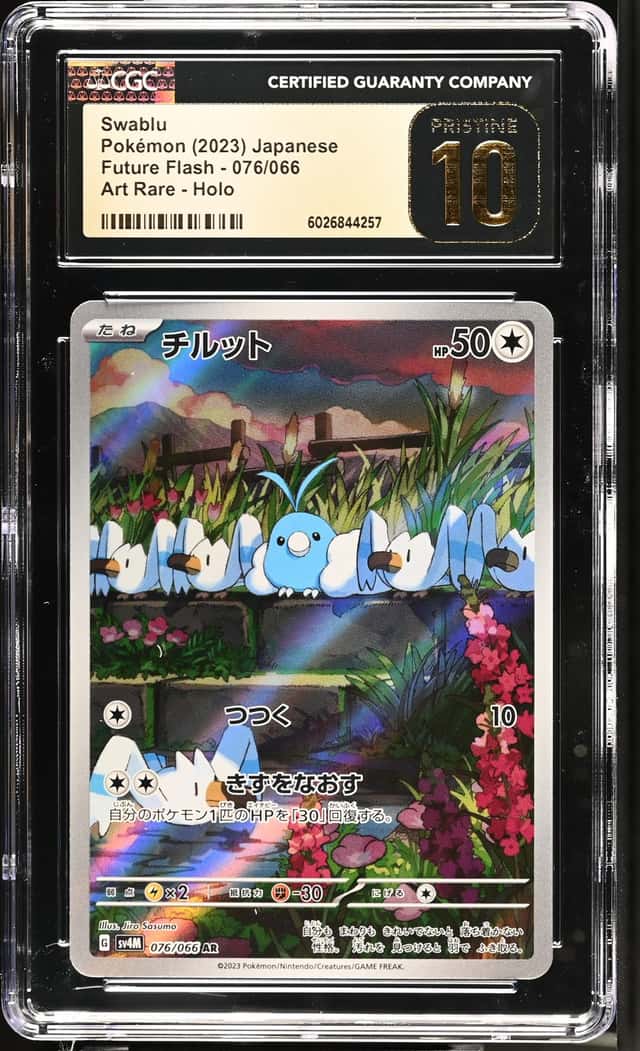 Swablu